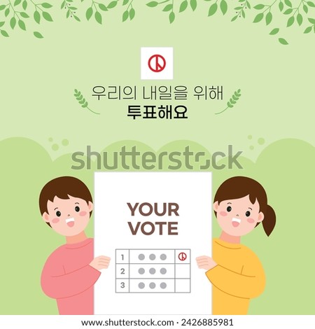 Voting is a precious right of the people Korean translation: Vote for our tomorrow