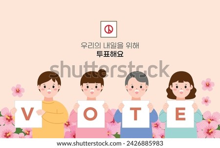 Voting is a precious right of the people Korean translation: Vote for our tomorrow