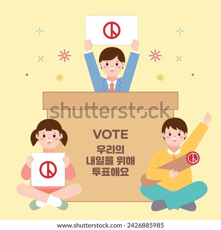 Voting is a precious right of the people Korean translation: Vote for our tomorrow