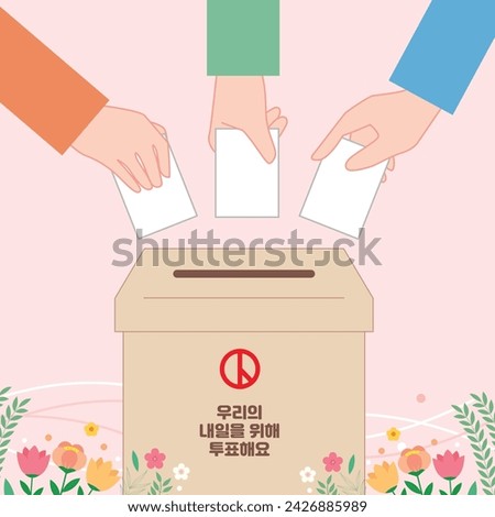 Voting is a precious right of the people Korean translation: Vote for our tomorrow