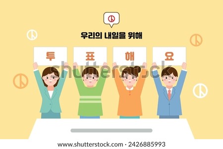 Voting is a precious right of the people Korean translation: Vote for our tomorrow