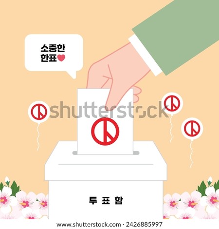 Voting is a precious right of the people Korean translation: Vote for our tomorrow