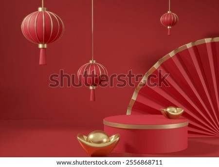 Similar – Image, Stock Photo Traditional Chinese coins placed on a wooden board. Lucky Chinese Coins. Replica of ancient coins.