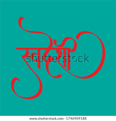 Shutterstock Puzzlepix