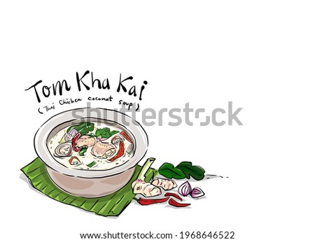 Tom Kha kai: Thai chicken coconut soup. Delicious Thai food vector illustration and copy space on white background.