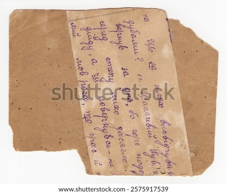 Similar – Image, Stock Photo old yellow illuminated letters POST on a house wall / post office