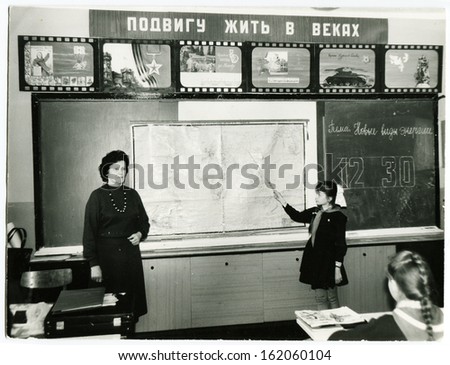 KURSK, USSR - 1975: Soviet history lesson in secondary school, Kursk, Russia, USSR, 1975