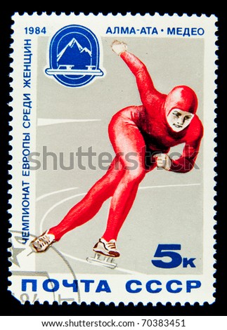 SOVIET UNION - CIRCA 1984: A stamp printed in the Soviet Union devoted to the Women\'s European championship in speed skating in Alma-Ata Medeo, circa 1984
