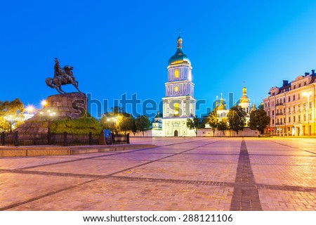 Evening summer scenery of Sofia Square in the Old Town of Kyiv, Ukraine