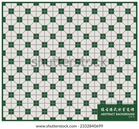 Hong Kong traditional vintage pattern style floor textured background. Vector seamless pattern.