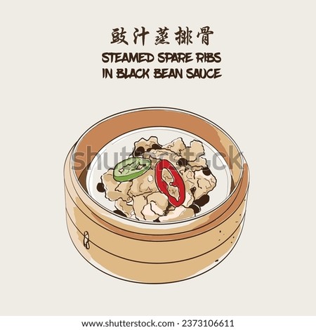 Chinese steamed dim sum. STEAMED SPARE RIBS IN BLACK BEAN SAUCE 豉汁蒸排骨. Vector illustrations of traditional food in China, Hong Kong, Malaysia. EPS 10