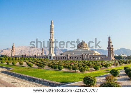 Similar – Image, Stock Photo Sultan Qaboos Mosque in Muscat