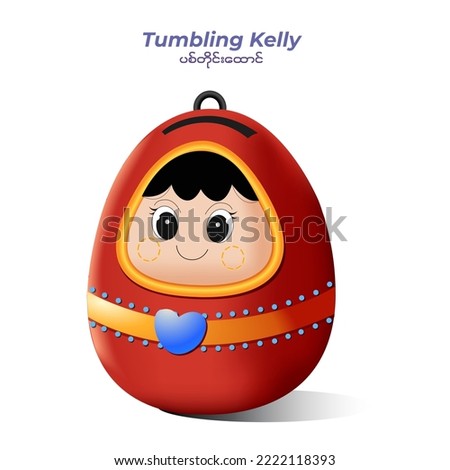 Realistic Myanmar Tumbling Kelly or Piggy Bank or Traditional Toy. Saving  Money Concept. Vector Illustration.