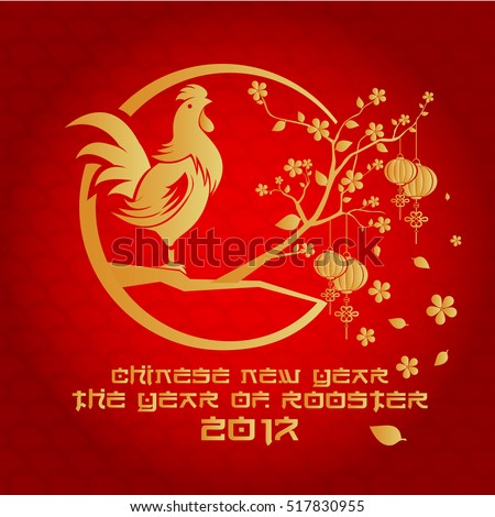 Chinese New Year 2017 Rooster Year Card Design, Suitable For Social Media, Banner, Flyer, Card, and Other Related Occasion ストックフォト © 