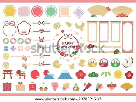 Japanese style vector material set. This material is very easy to edit.It is an illustration of something related to the New Year.