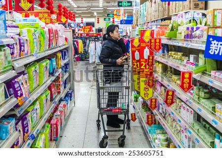 HUZHOU,CHINA - FEB 17: Supermarket shopping people on February 17th 2015 in Huzhou.The next day is the Chinese Lunar New Year,People prepare New Year.