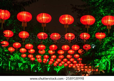 Exhibit of lanterns during the Lantern Festival.