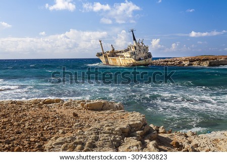 Sea Cave    Cyprus island