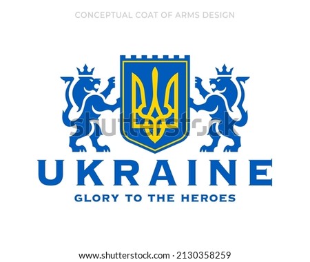 Conceptual Ukraine coat of arms heraldry patriotism design. Heraldic Ukrainian patriotic shield strength icon. Glory to Ukraine heroes crest emblem with lions. Vector illustration.