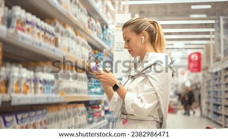 Similar – Image, Stock Photo AIRPOPS Lifestyle Shopping