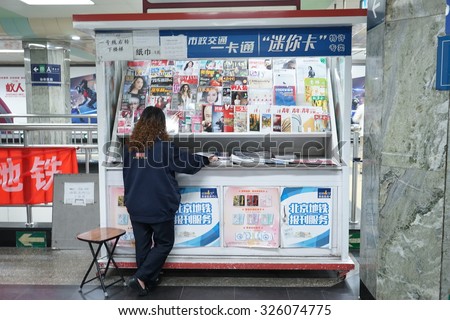 BEIJING, CHINA - OCT 2015: A newspaper stand is open for business at the subway of BEIJING.