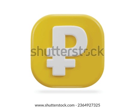 Russian ruble currency money sign or symbol 3d icon