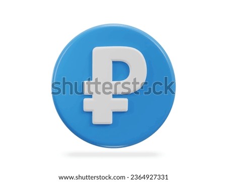 Russian ruble currency money sign or symbol 3d icon