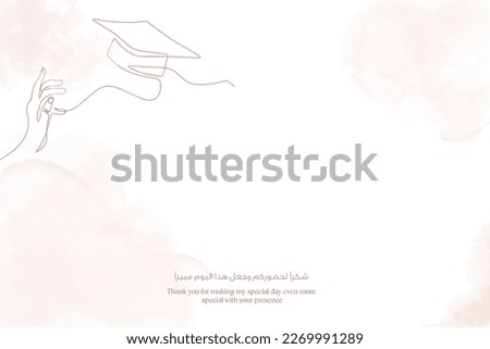 theme design of graduation invitation card