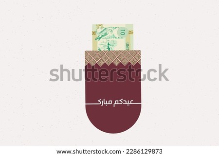 Eid Gifts with AE currency and Arabic calligraphy (Eid Mubarak) 