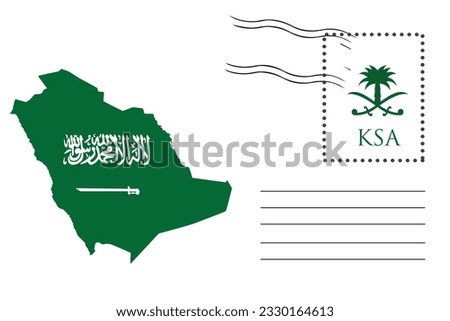 design of Saudi Arabia postal card 