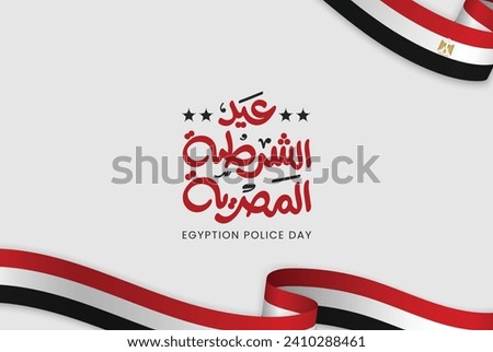 Greeting Card for Egyptian national day - Arabic calligraphy and typography means ( Egyptian Police Day ) Egypt flag