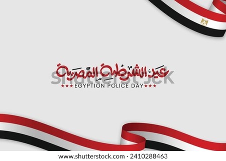 Greeting Card for Egyptian national day - Arabic calligraphy and typography means ( Egyptian Police Day ) Egypt flag