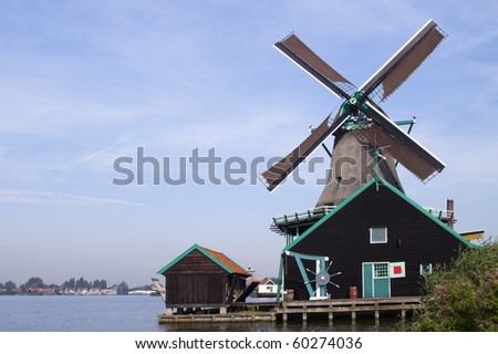 Windmill in Holland open-air museum windmills in Zaanse Schans