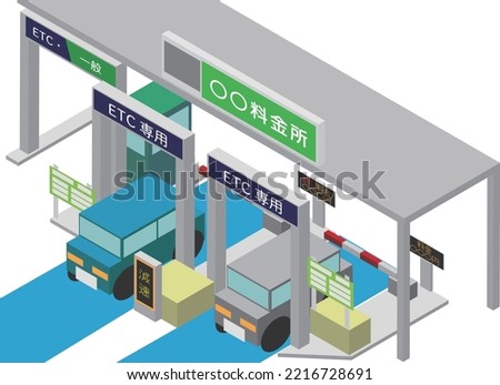 Isometric highway toll station (with toll discount display).
translation: tollgate, etc. General, exclusive for etc., discounted fee of , fee of 