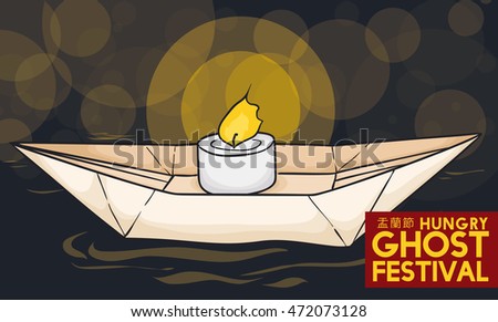 Paper boat in origami with a lit candle to guide the ancestors souls back to eternal rest in the last nigh of Ghost Festival (