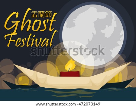 Traditional paper boat with a candle guide the ancestors soul's in the last day of Ghost Festival (