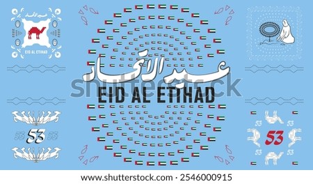 UAE National Day Anniversary 53 - Union Day - Eid Al Etihad - Typo Graphic Layout - 2024