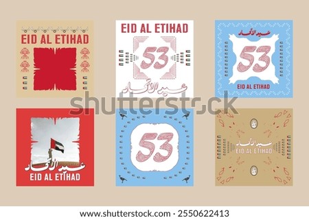 UAE National Day Anniversary 53 - Union Day - Eid Al Etihad - Set of Illustration Layouts - 2024