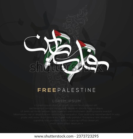 Palestine Flag State Background Vector Design with Beautiful arabic calligraphy for Greeting Card, Banner, Wallpaper, Cover, Illustration, Social Media, Element  etc. The mean is : FREE PALESTINE