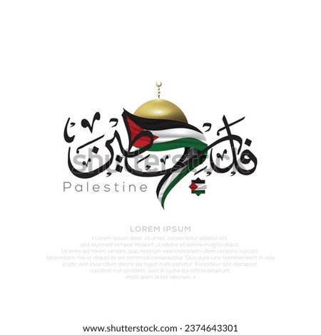Palestine Arabic Calligraphy Vector Design With Flags and Al-Aqsa Mosque For Greeting Background, Banner, Poster, Cover, Flyer, Illustration, Wallpaper etc. Translation Of Text : FREE PALESTINE