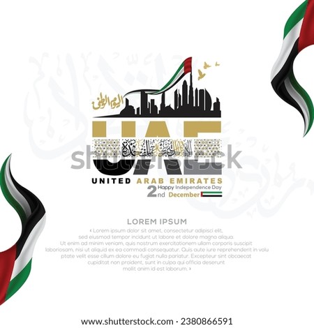 UAE National Flag With Arabic Calligraphy Vector Design for Greeting, Background, Wallpapaer, Card, Cover. Translation Of Text : Spirit of the union United Arab Emirates National day 2 nd December