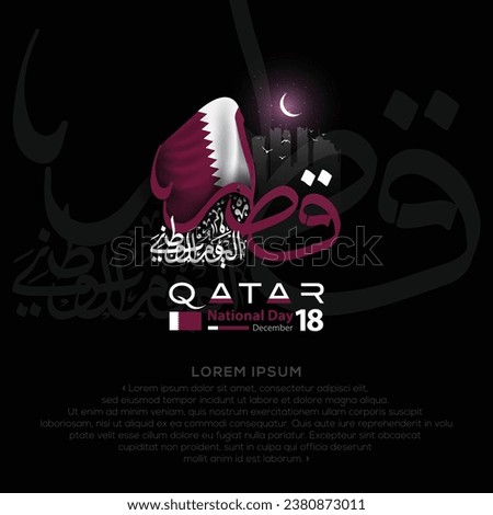 Qatar National Day Background Vector Design With Arabic Calligraphy, flag and Buildings For Greeting Card, Wallpaper, Banner, Cover, Poster etc. Translation Of Text : QATAR NATIONAL DAY 18 TH DECEMBER