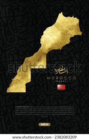 Morocco Map Shiny Gold with Beautiful Arabic Calligraphy Background Vector Design Without SPESIFIC MEANING IN ENGLISH. 