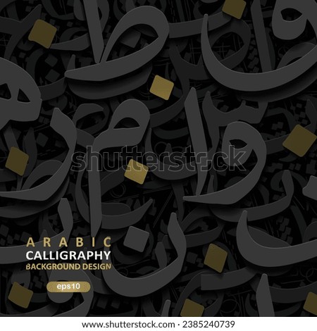 Beautiful Random Arabic Calligraphy Shiny Gold Background Vector Design Without SPESIFIC MEANING IN ENGLISH. Can Used For Decoration, Wallpaper, banner, card, cover, illustration and decoration.