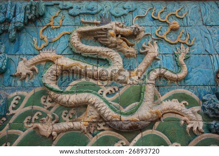 White Dragon at Nine Dragons Wall in China