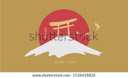 travel concept. japan travel banner vector design. [translation of language - welcome to japan]