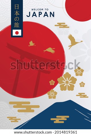 travel concept. japan travel banner vector design. [translation of language - welcome to japan]