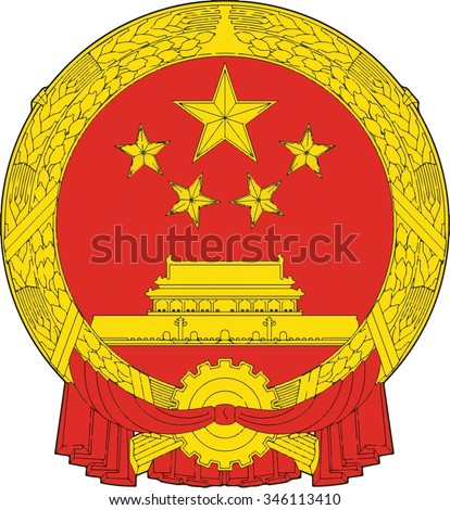 China and Republic of China Coat of arm