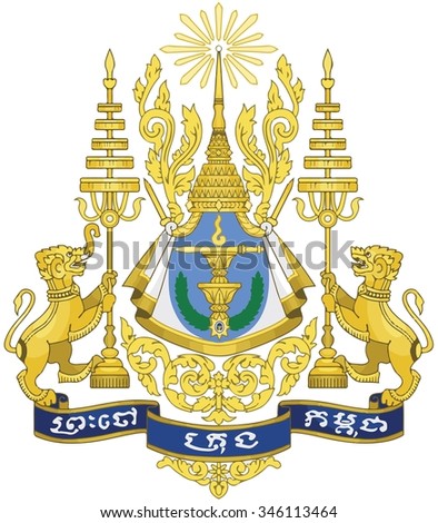 Cambodia Coat of arm