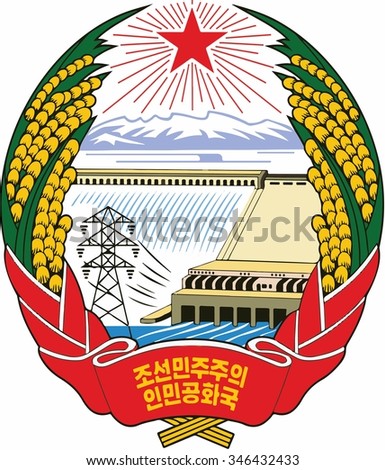 North Korea Coat of arms